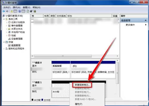 电脑加装固态硬盘后怎么设置?