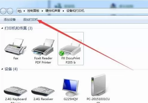 电脑打印机驱动无法安装怎么办?打印机驱动无法安装解决方法