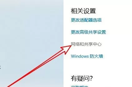 电脑远程连接提示连接内部错误怎么办?电脑远程连接提示连接内部错误的解决方法