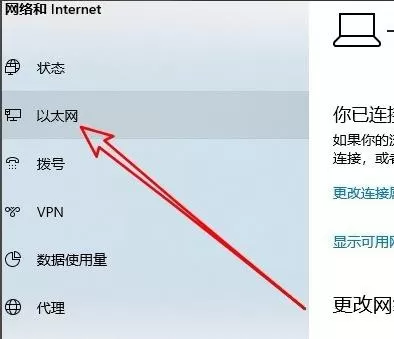 电脑远程连接提示连接内部错误怎么办?电脑远程连接提示连接内部错误的解决方法