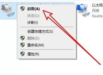 电脑远程连接提示连接内部错误怎么办?电脑远程连接提示连接内部错误的解决方法