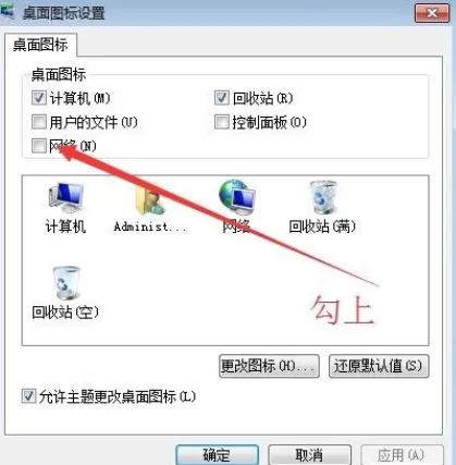 Wifi能连接上网但是电脑却上不了网怎么办?