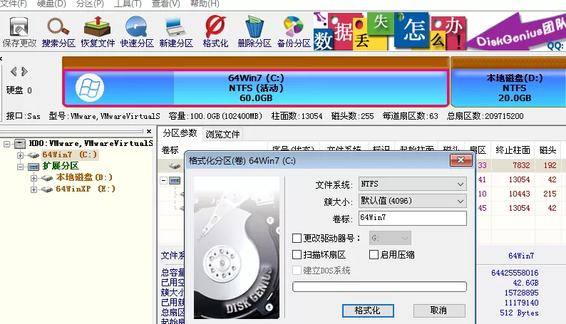 PE装系统还原C盘失败怎么解决?