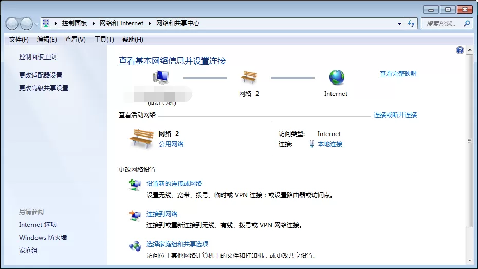 网络连接错误代码118怎么解决?网络连接出错解决方法