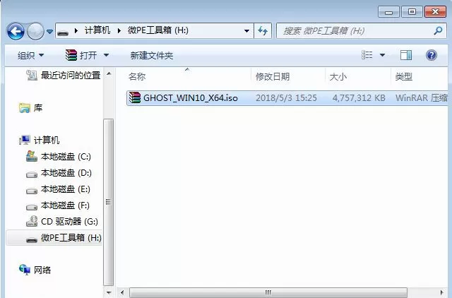惠普EliteBook 840 G5如何重装系统?