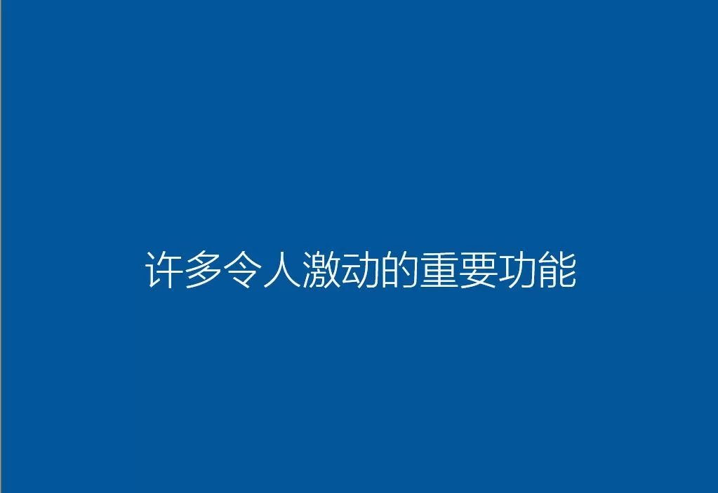 惠普EliteBook 840 G5如何重装系统?
