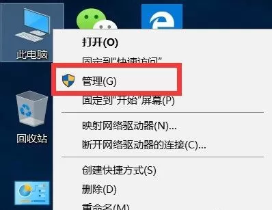 如何设置让电脑待机不断网?电脑待机不断网设置教程