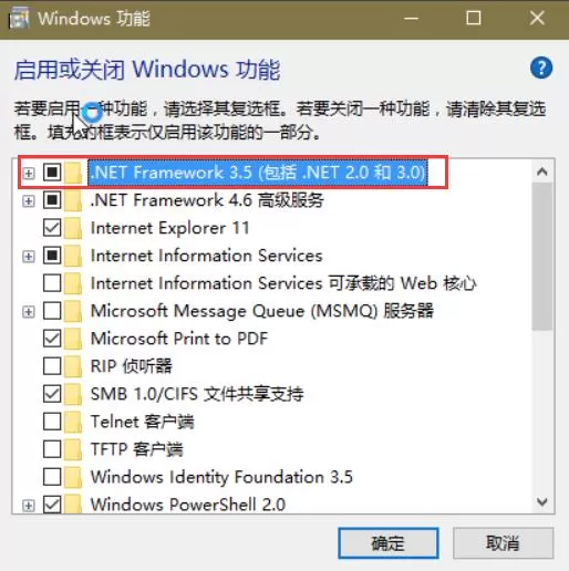 Vc2005运行库安装失败