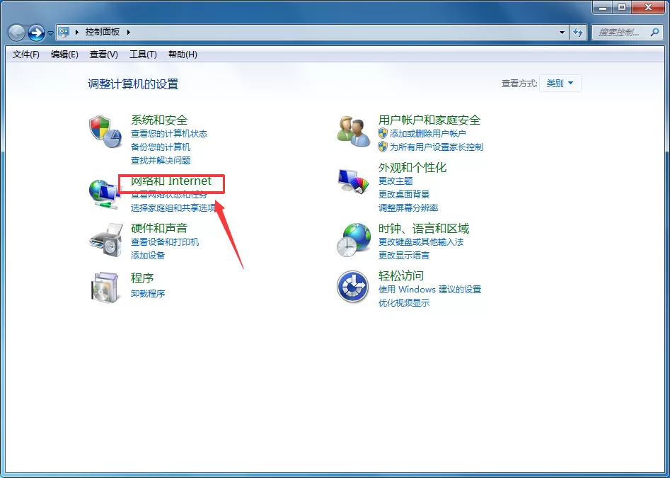 错误代码err_network_changed怎么解决?