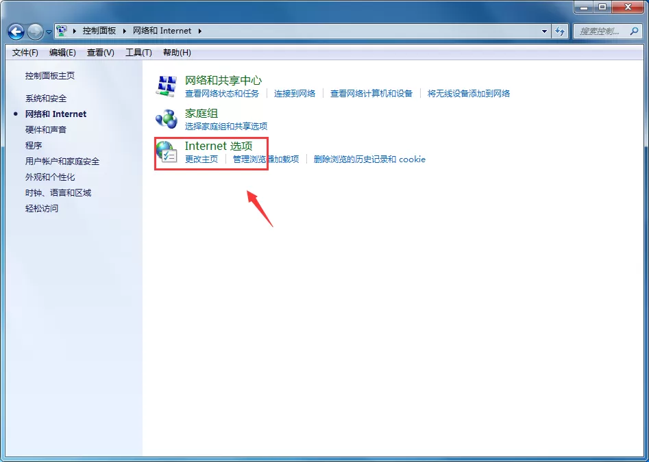 错误代码err_network_changed怎么解决?