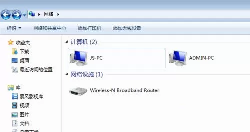 局域网中看不到其他电脑怎么办?