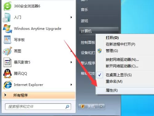 局域网中看不到其他电脑怎么办?