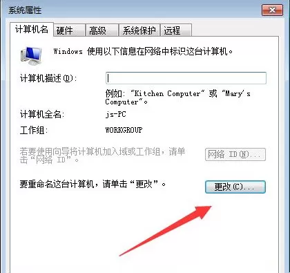 局域网中看不到其他电脑怎么办?