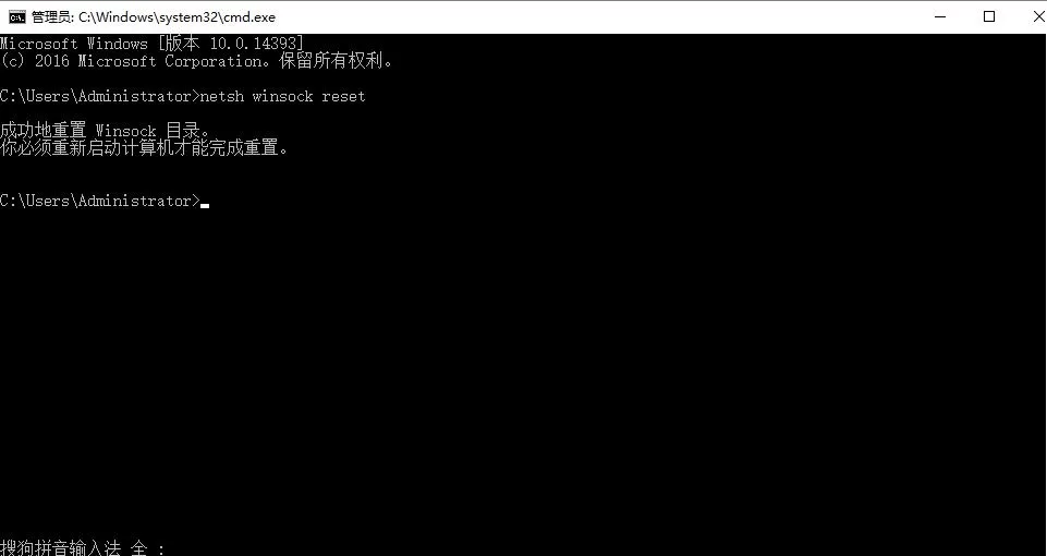 电脑重置网络命令是什么?电脑cmd重置网络命令介绍