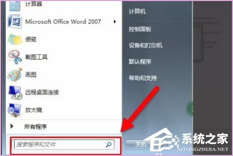 怎么删除流氓软件的dll文件?强制删除dll流氓文件