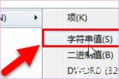 怎么删除流氓软件的dll文件?强制删除dll流氓文件