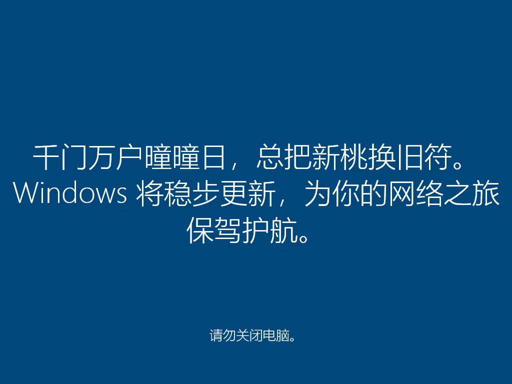 一键重装系统哪个干净?石大师如何重装系统win10