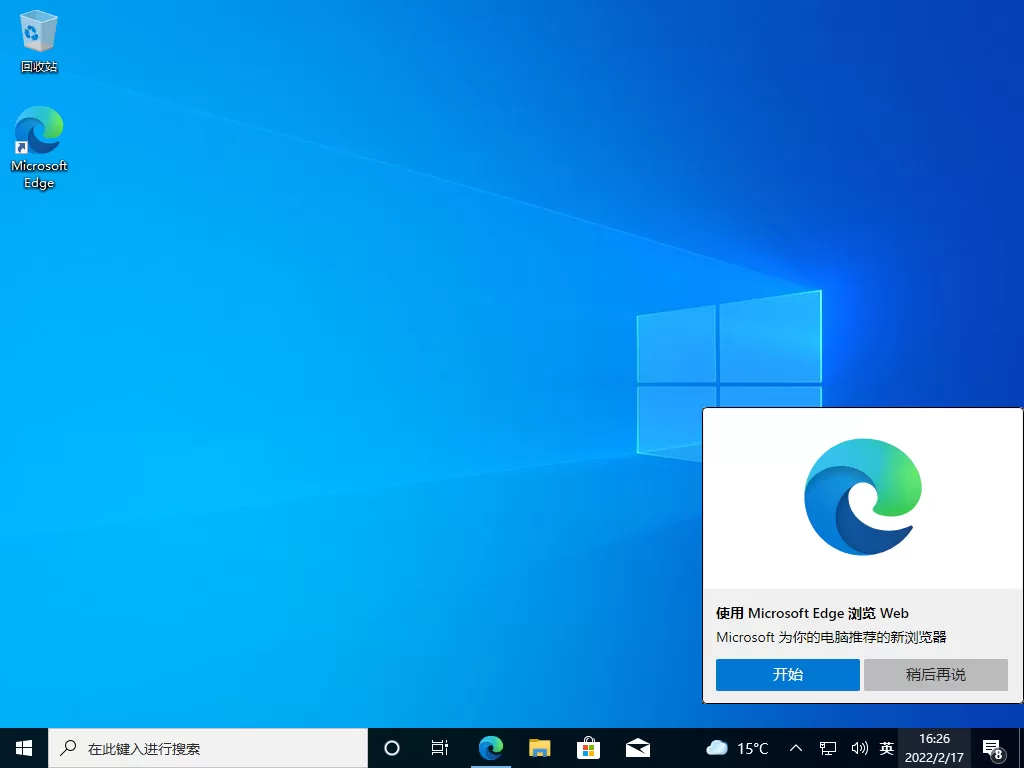一键重装系统哪个干净?石大师如何重装系统win10