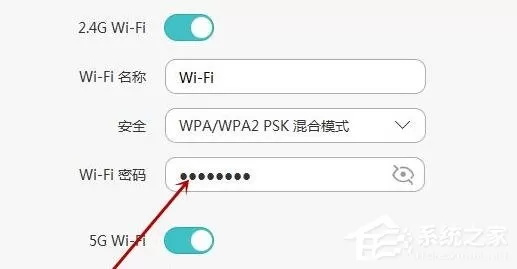 怎么修改家里路由器WiFi密码?