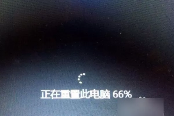 电脑重装系统后一直显示请稍等怎么回事?