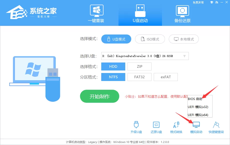 为什么一键重装后键盘鼠标不亮?一键重装系统后鼠标键盘不亮解决方法
