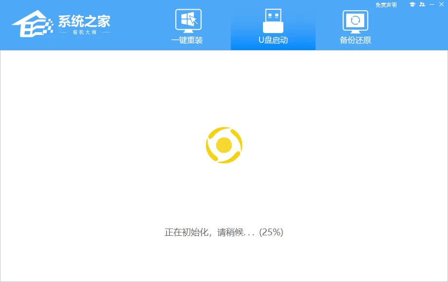 为什么一键重装后键盘鼠标不亮?一键重装系统后鼠标键盘不亮解决方法