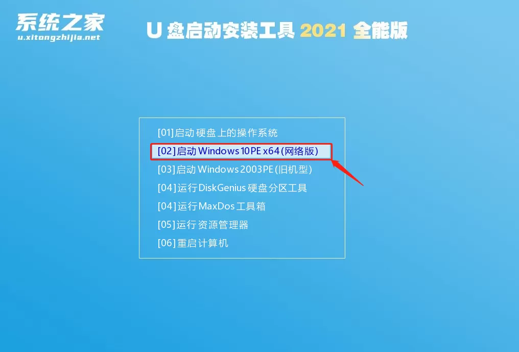 为什么一键重装后键盘鼠标不亮?一键重装系统后鼠标键盘不亮解决方法