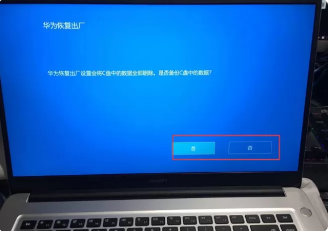 电脑系统出现问题如何一键恢复系统?