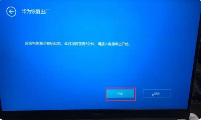 电脑系统出现问题如何一键恢复系统?
