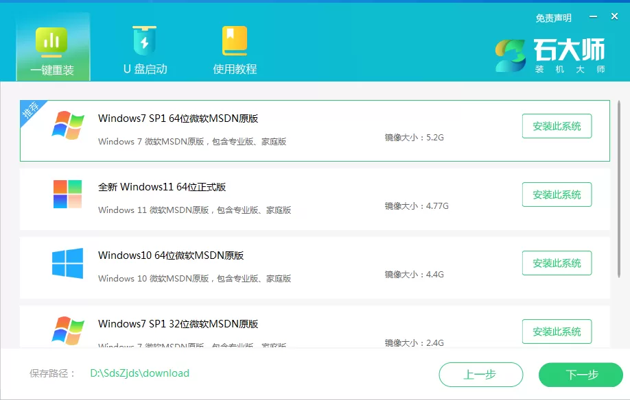 笔记本电脑太卡了怎么解决?电脑太卡怎么重装系统?