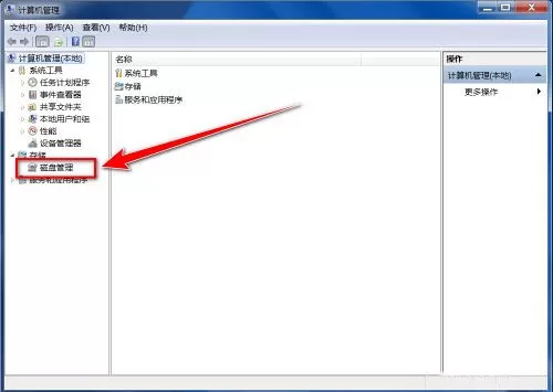 电脑加装m2固态硬盘后怎么操作?