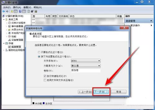 电脑加装m2固态硬盘后怎么操作?
