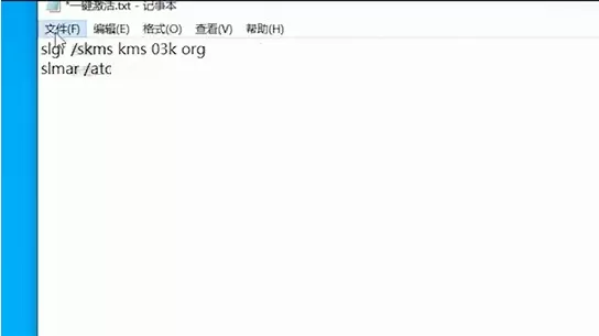 Windows许可证即将过期怎么办?