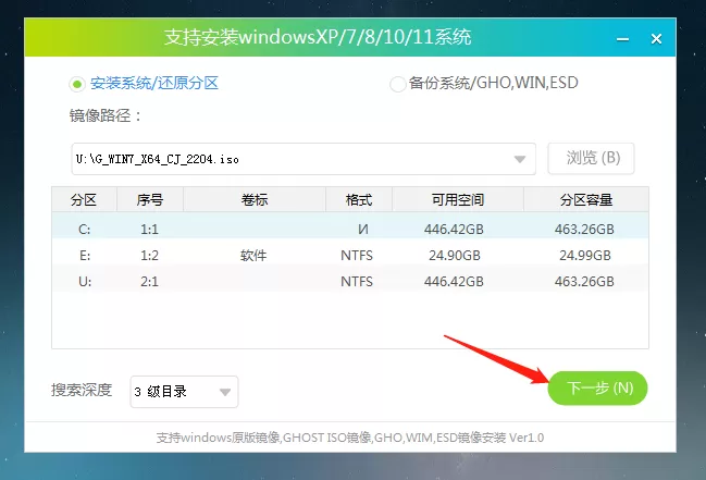 电脑一直蓝屏怎么重装系统?