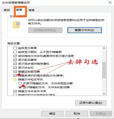 如何显示appdata文件夹?c盘里的appdata隐藏的显示方法