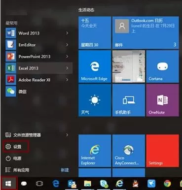 windows hello pin是什么意思?windows hello pin的设置教程