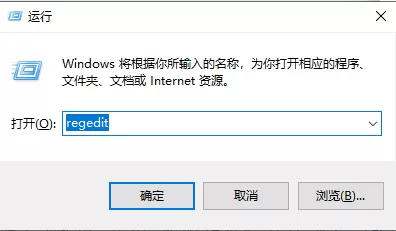 电脑page_fault_in_nonpaged_area蓝屏代码无限重启怎么弄?如何修复?