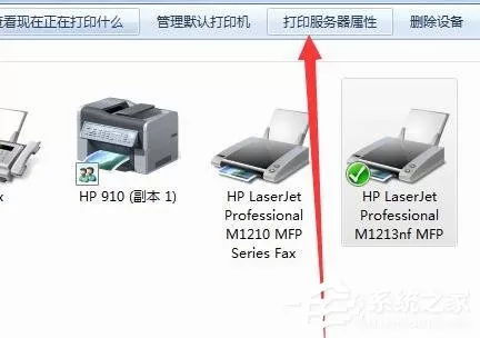 打印机脱机状态怎么恢复正常打印?