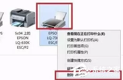 打印机脱机状态怎么恢复正常打印?
