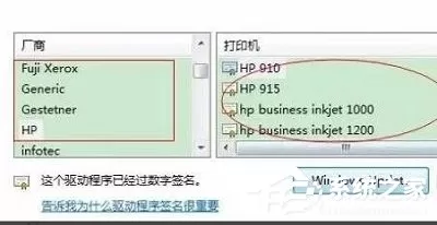 打印机脱机状态怎么恢复正常打印?
