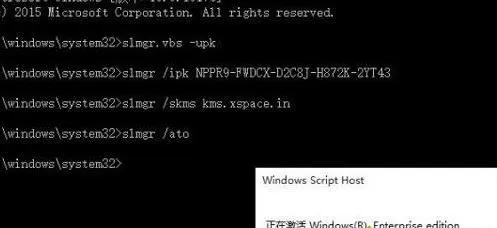 用户无法激活Windows提示无法连接到你组织的激活服务器怎么办?
