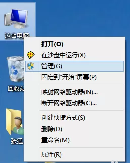 怎么将显卡驱动程序更新到最新版本?将显卡驱动程序更新到最新版本教程