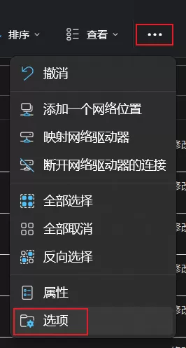 desktop.ini是什么文件夹?desktop.ini可以删除吗?