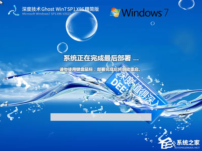 低配老电脑用什么系统好?低配老电脑装W10还是W7?
