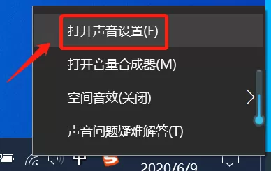电脑突然没有声音了是怎么回事?电脑突然没有声音了怎么恢复正常?