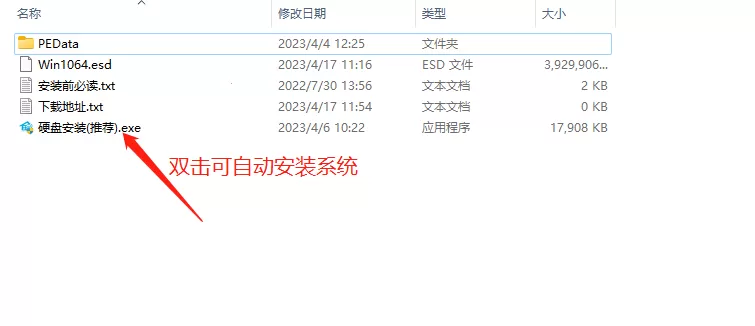 电脑未正确启动怎么办?六种方法解决!(Win10/Win11通用)