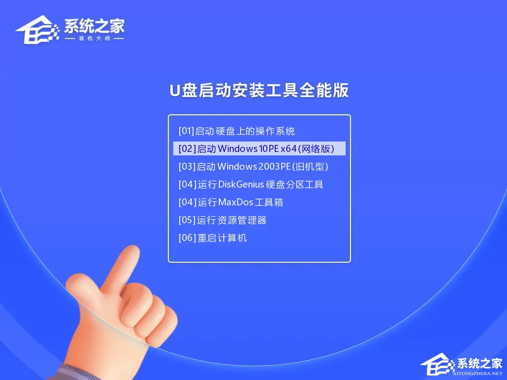 电脑未正确启动怎么办?六种方法解决!(Win10/Win11通用)