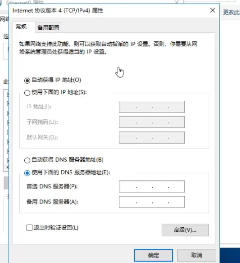 电脑dns异常上不了网怎么解决?电脑无法上网dns异常的解决教程