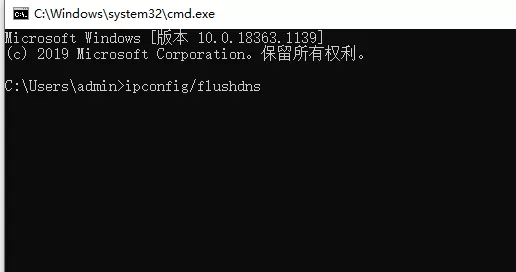 电脑dns异常上不了网怎么解决?电脑无法上网dns异常的解决教程