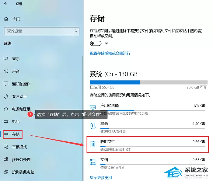 C盘内存满了怎么办？七种方法帮你快速清理！